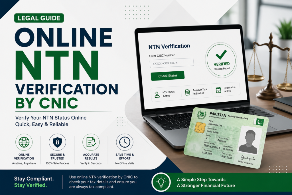 online ntn verification by cnic